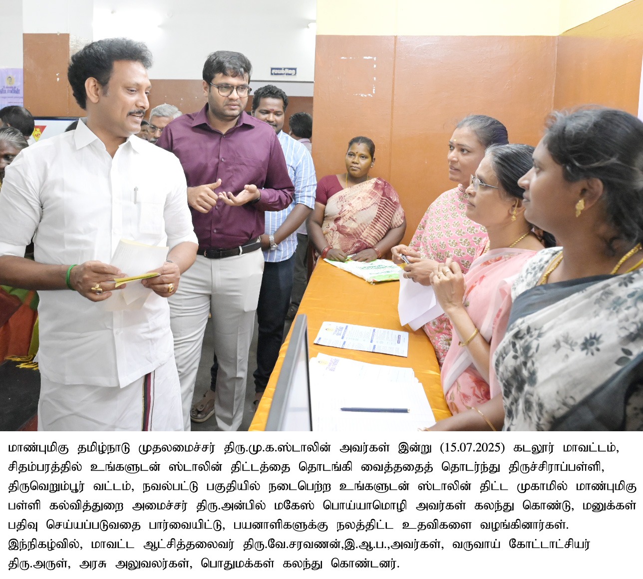 District Image
